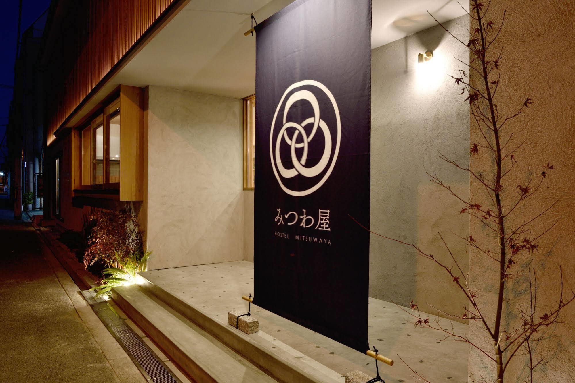 大阪美和雅旅舍旅舍 外观 照片